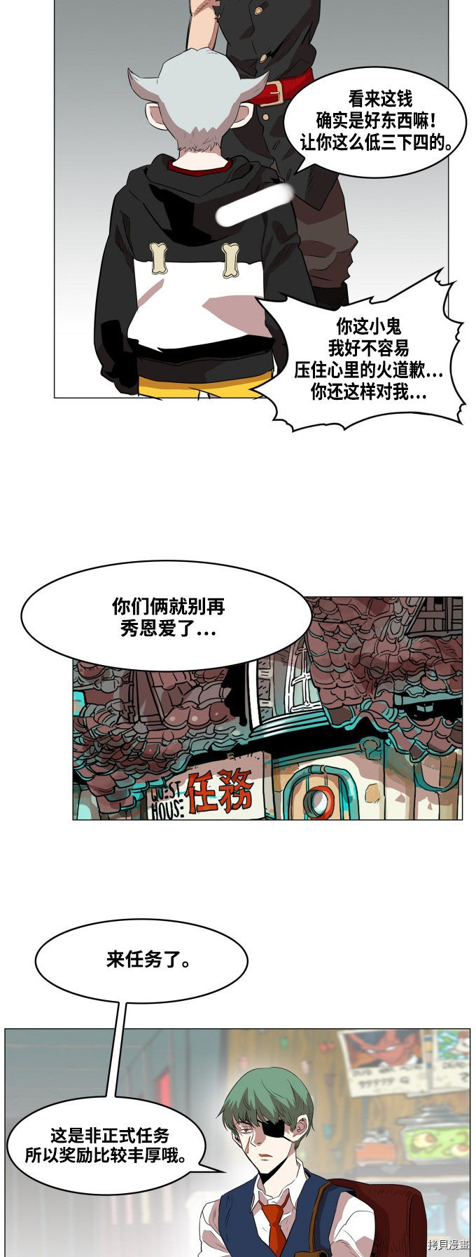 热练战士[拷贝漫画]韩漫全集-第58话无删减无遮挡章节图片 