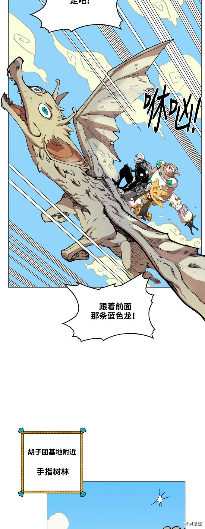 热练战士[拷贝漫画]韩漫全集-第58话无删减无遮挡章节图片 