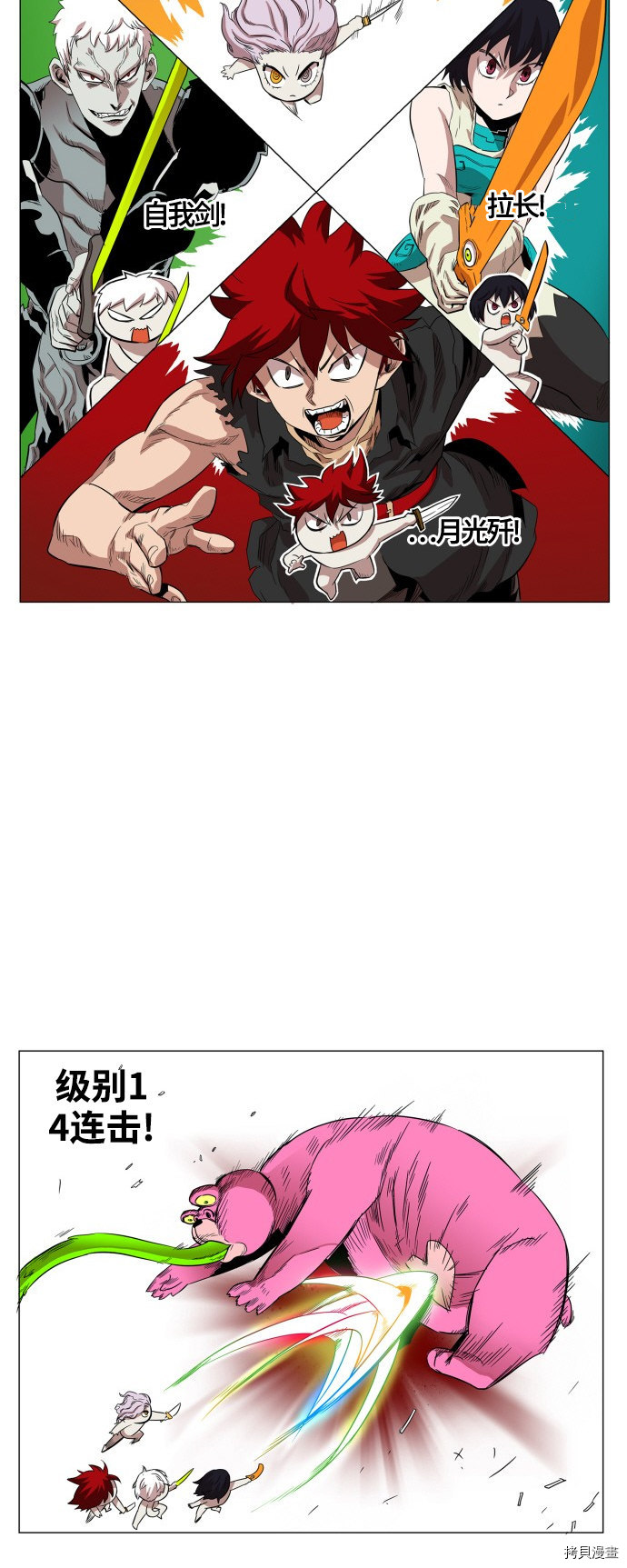 热练战士[拷贝漫画]韩漫全集-第59话无删减无遮挡章节图片 