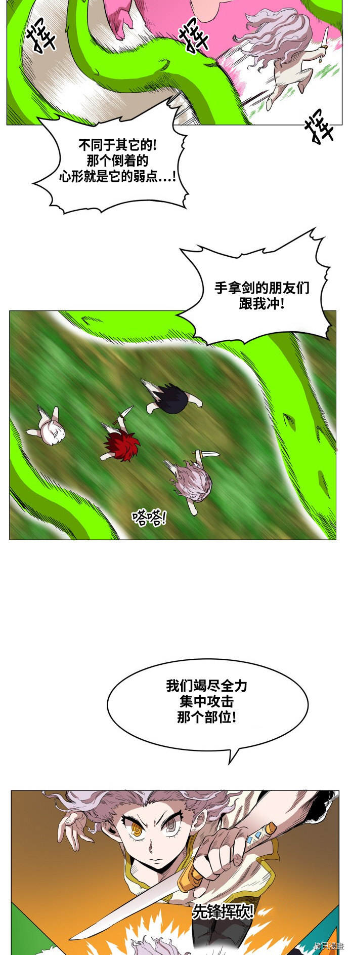 热练战士[拷贝漫画]韩漫全集-第59话无删减无遮挡章节图片 
