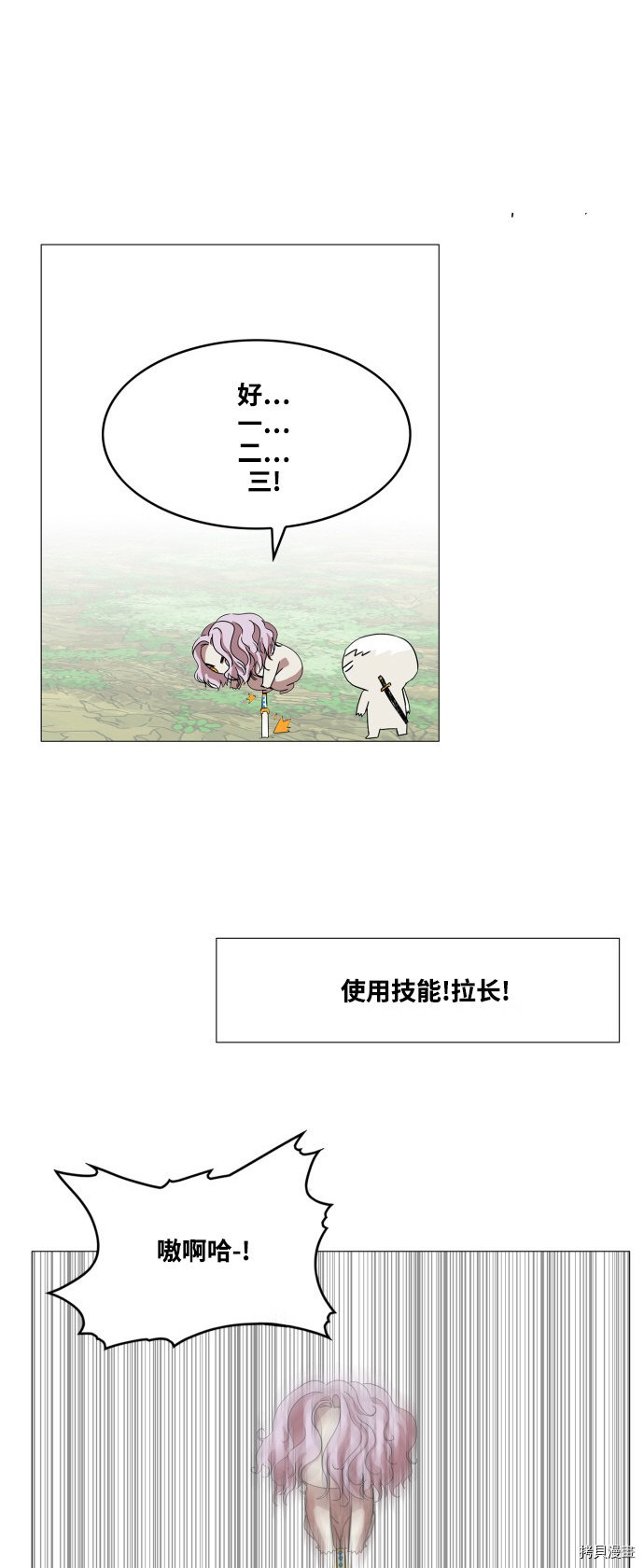 热练战士[拷贝漫画]韩漫全集-第59话无删减无遮挡章节图片 