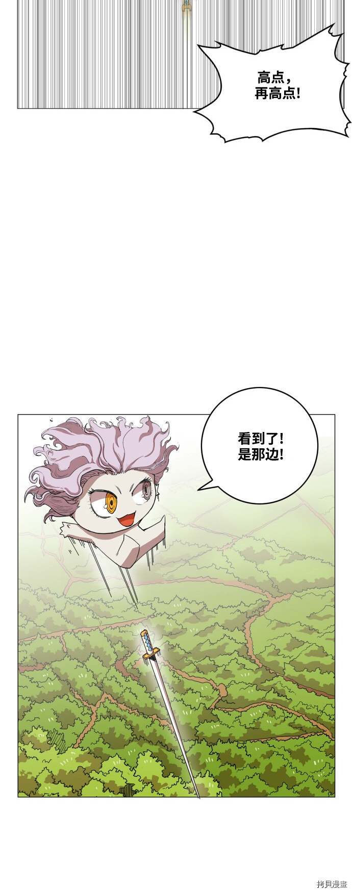 热练战士[拷贝漫画]韩漫全集-第59话无删减无遮挡章节图片 