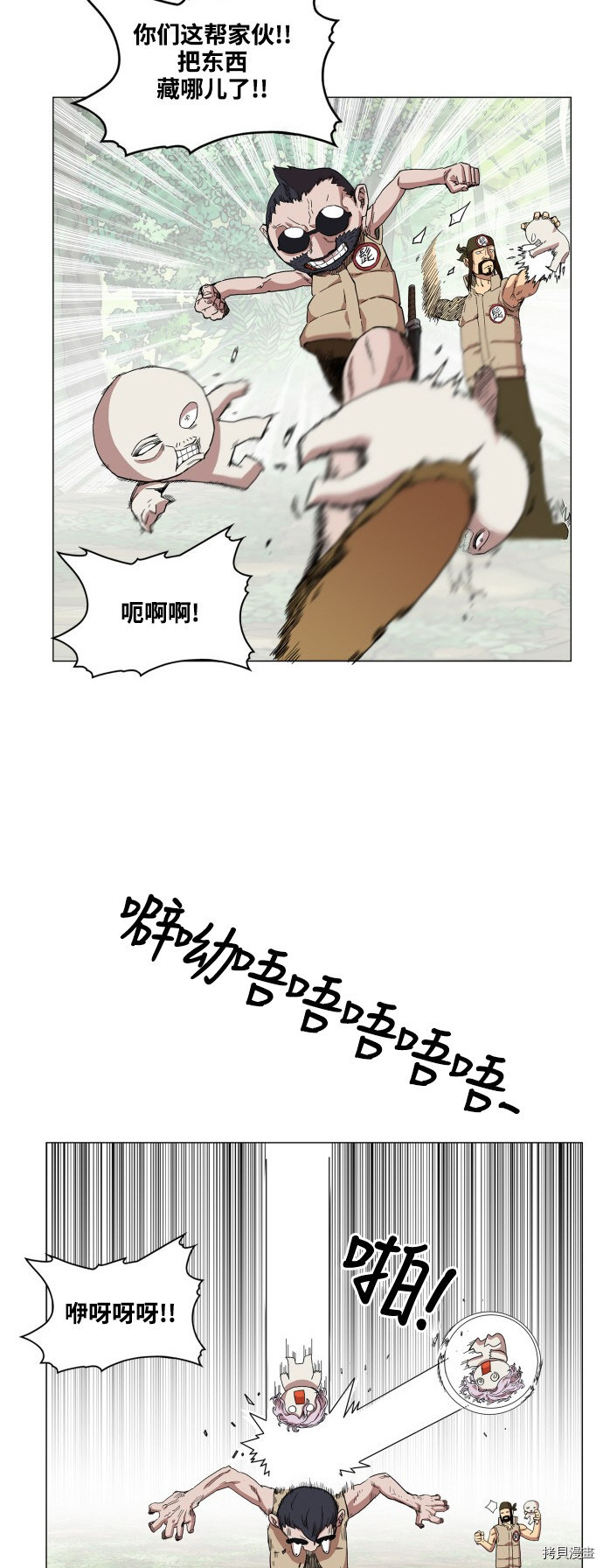 热练战士[拷贝漫画]韩漫全集-第59话无删减无遮挡章节图片 
