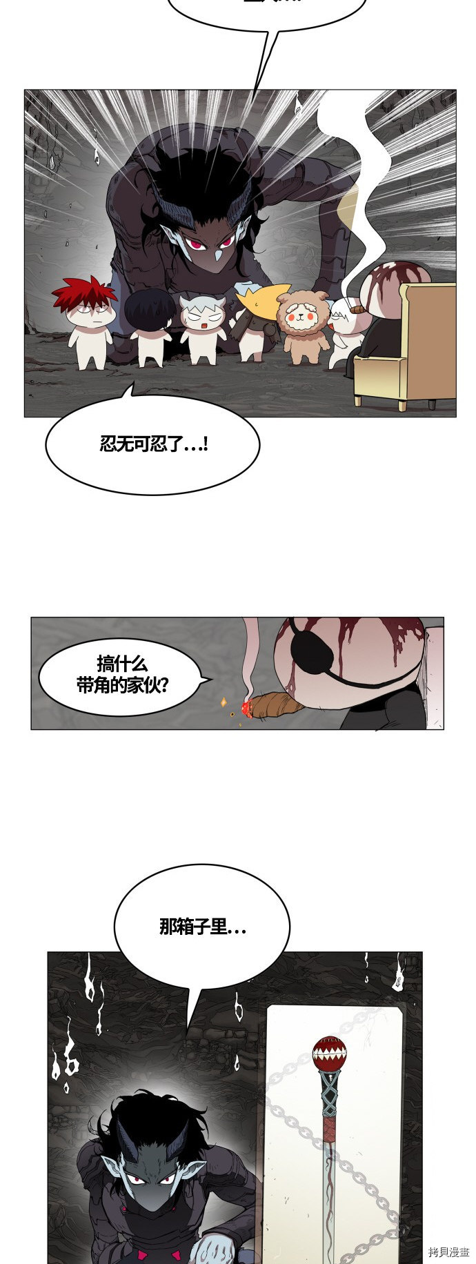 热练战士[拷贝漫画]韩漫全集-第59话无删减无遮挡章节图片 