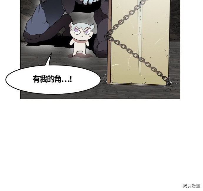 热练战士[拷贝漫画]韩漫全集-第59话无删减无遮挡章节图片 