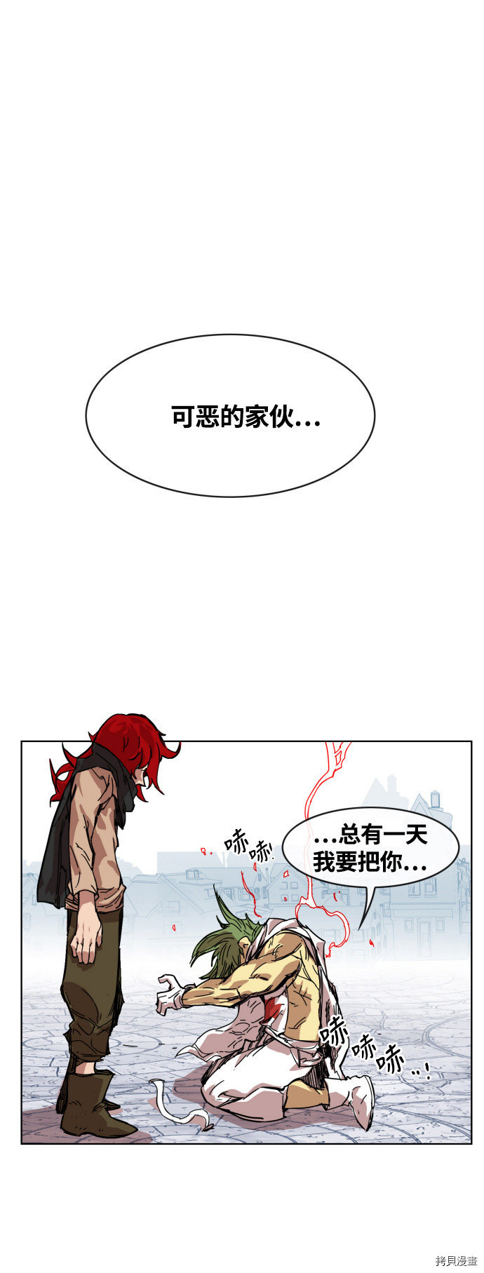 热练战士[拷贝漫画]韩漫全集-第6话无删减无遮挡章节图片 