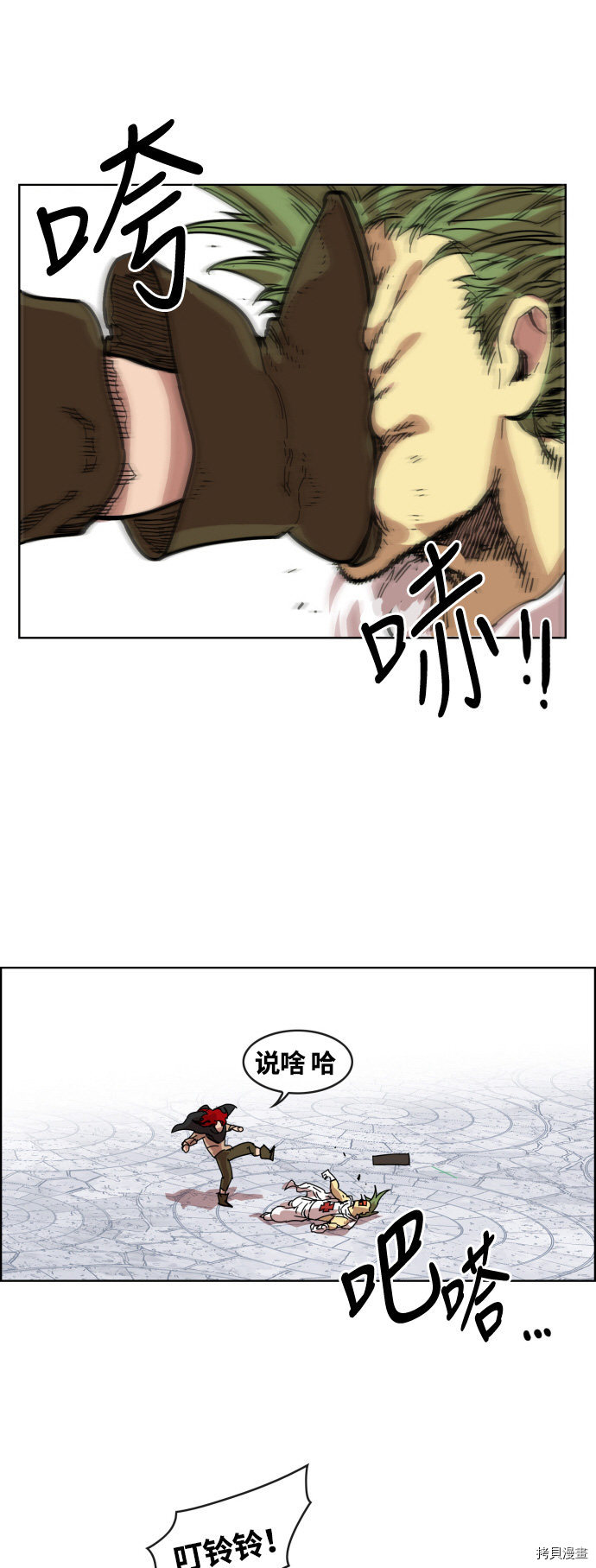 热练战士[拷贝漫画]韩漫全集-第6话无删减无遮挡章节图片 