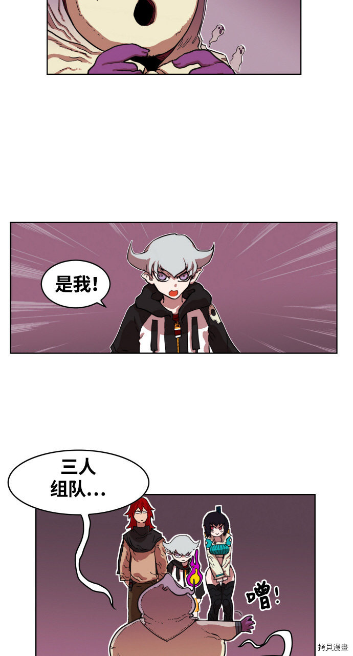 热练战士[拷贝漫画]韩漫全集-第6话无删减无遮挡章节图片 