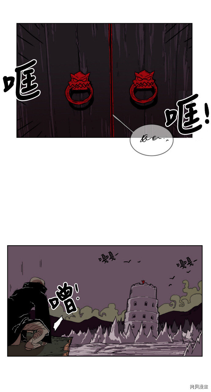 热练战士[拷贝漫画]韩漫全集-第6话无删减无遮挡章节图片 