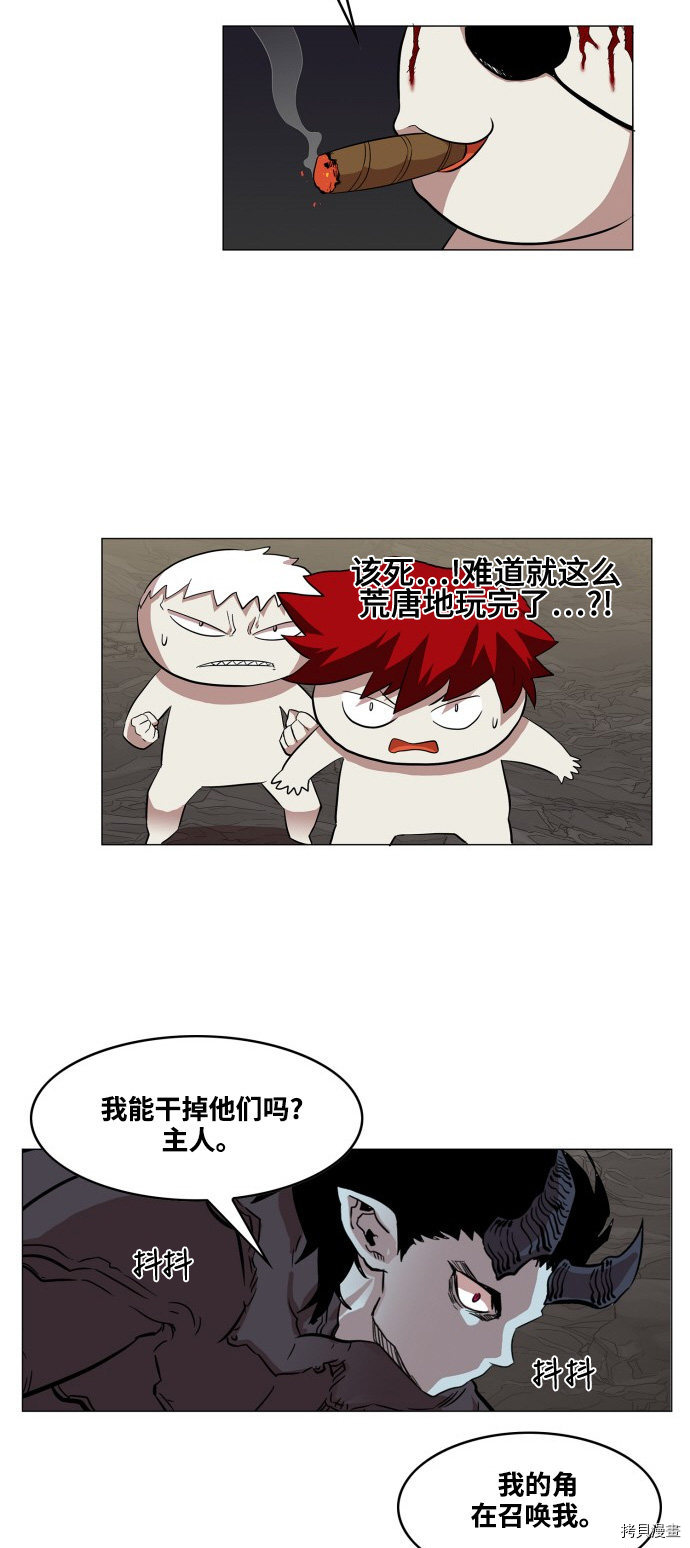 热练战士[拷贝漫画]韩漫全集-第60话无删减无遮挡章节图片 