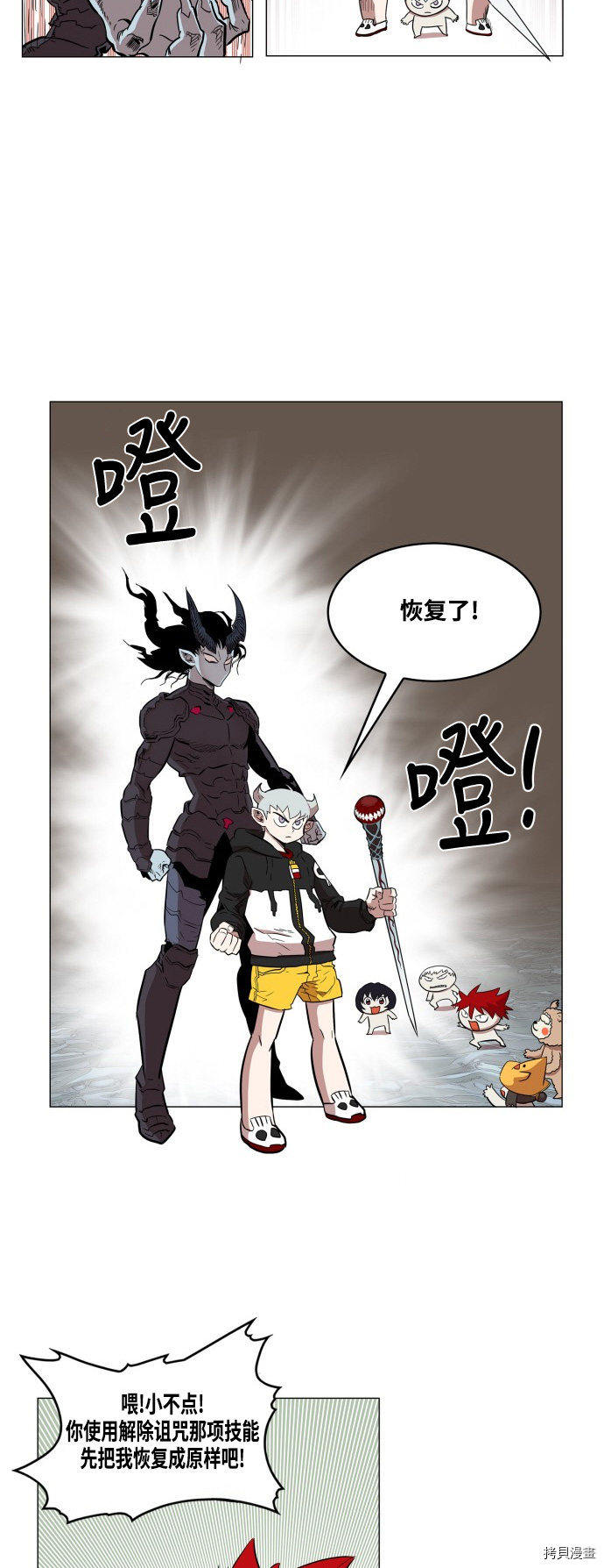 热练战士[拷贝漫画]韩漫全集-第60话无删减无遮挡章节图片 