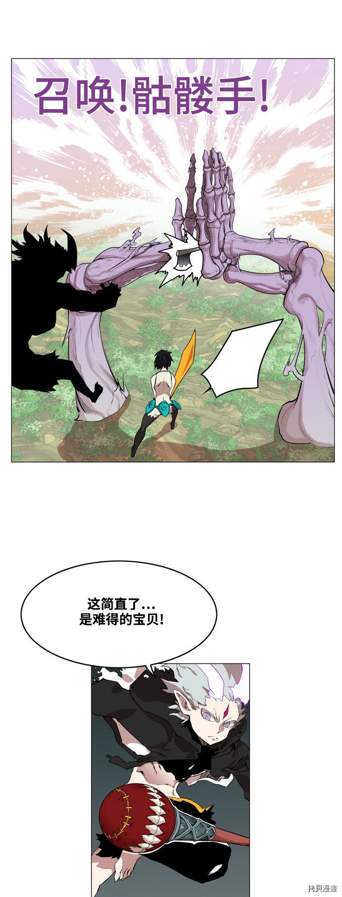 热练战士[拷贝漫画]韩漫全集-第60话无删减无遮挡章节图片 