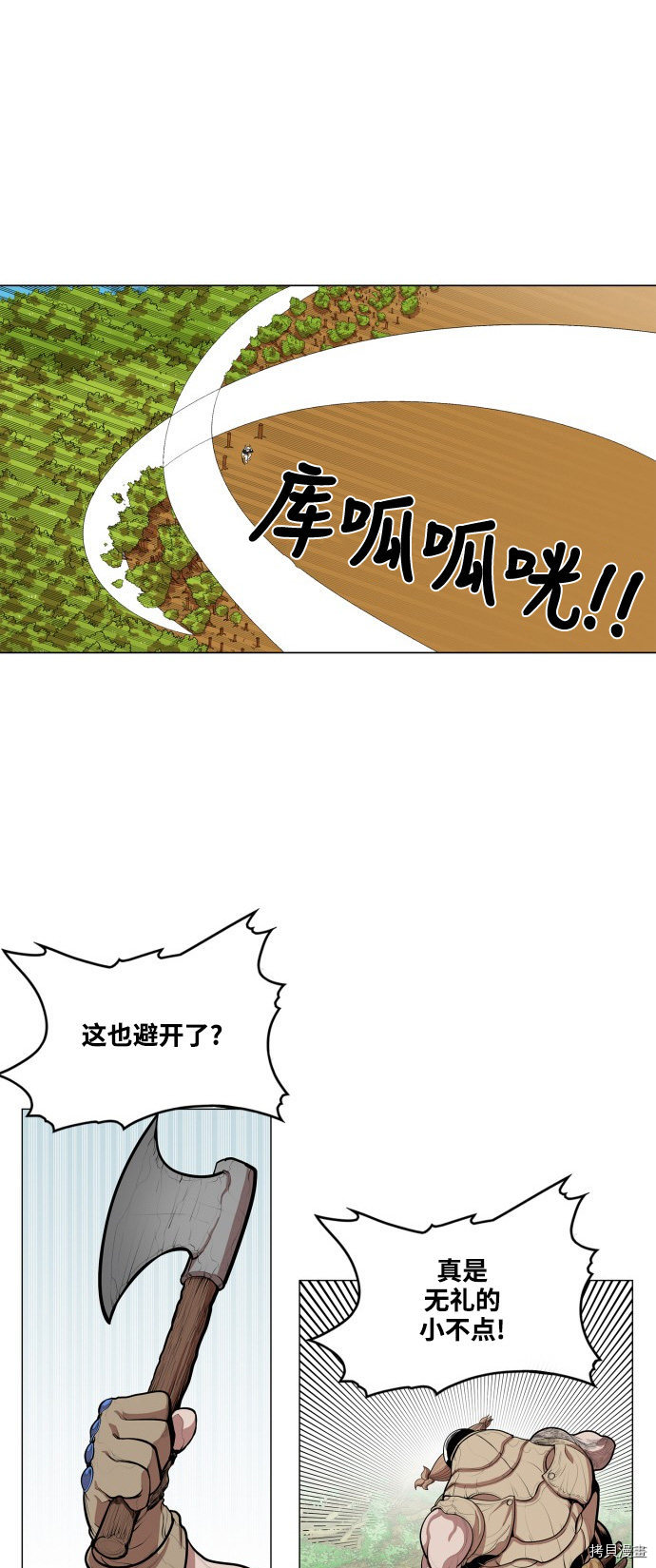 热练战士[拷贝漫画]韩漫全集-第60话无删减无遮挡章节图片 
