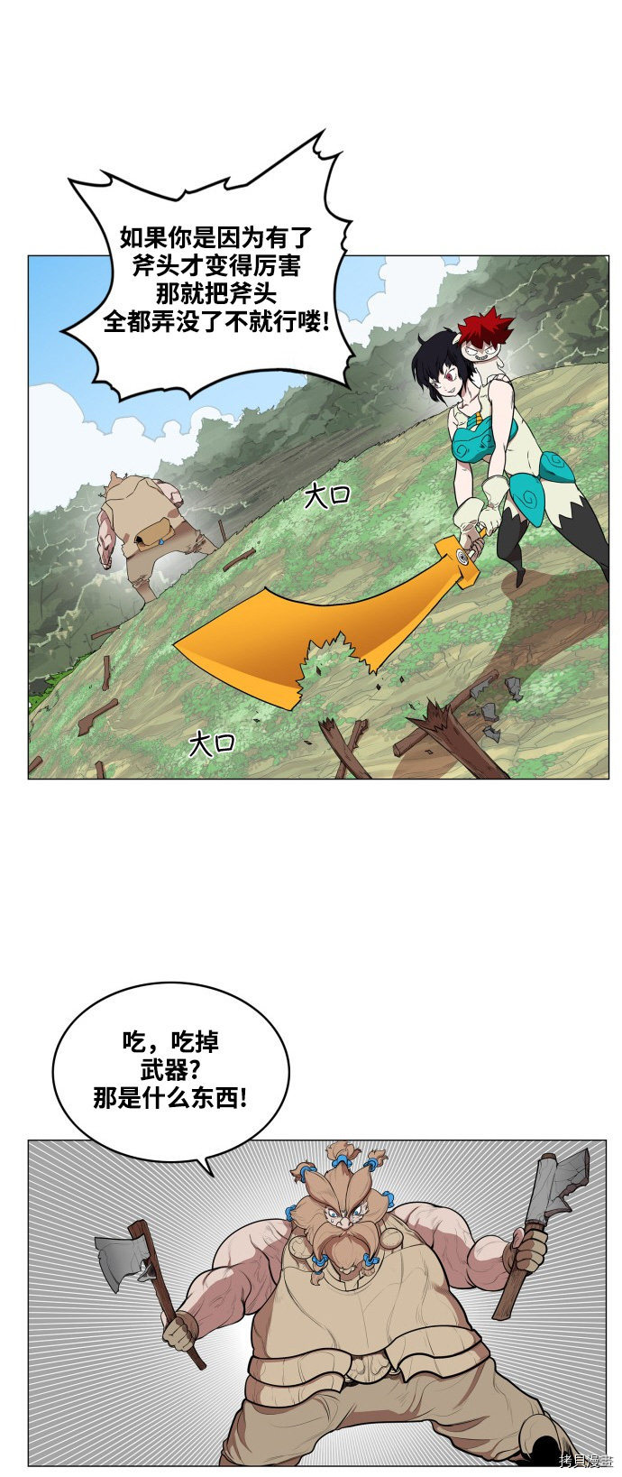 热练战士[拷贝漫画]韩漫全集-第60话无删减无遮挡章节图片 