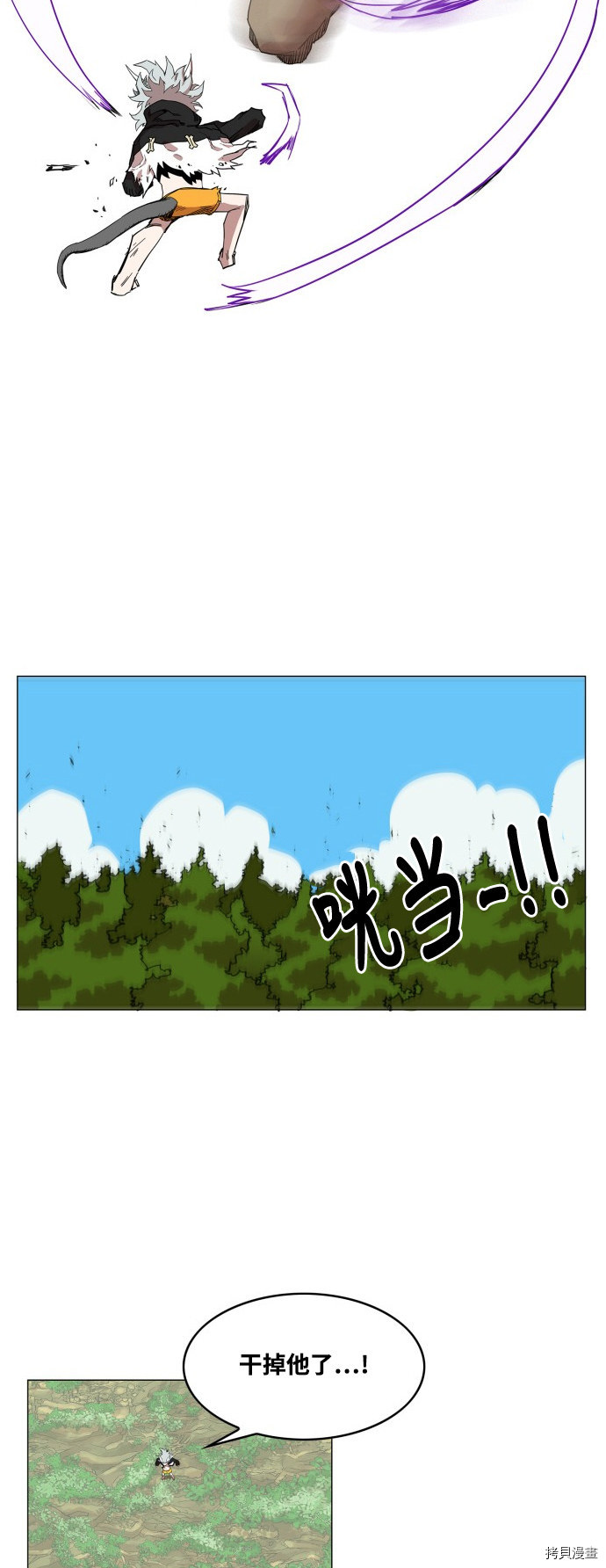 热练战士[拷贝漫画]韩漫全集-第61话无删减无遮挡章节图片 