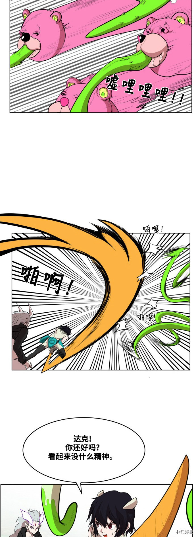 热练战士[拷贝漫画]韩漫全集-第61话无删减无遮挡章节图片 