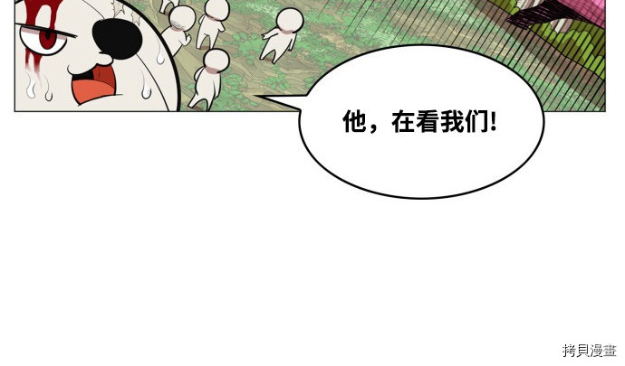 热练战士[拷贝漫画]韩漫全集-第61话无删减无遮挡章节图片 