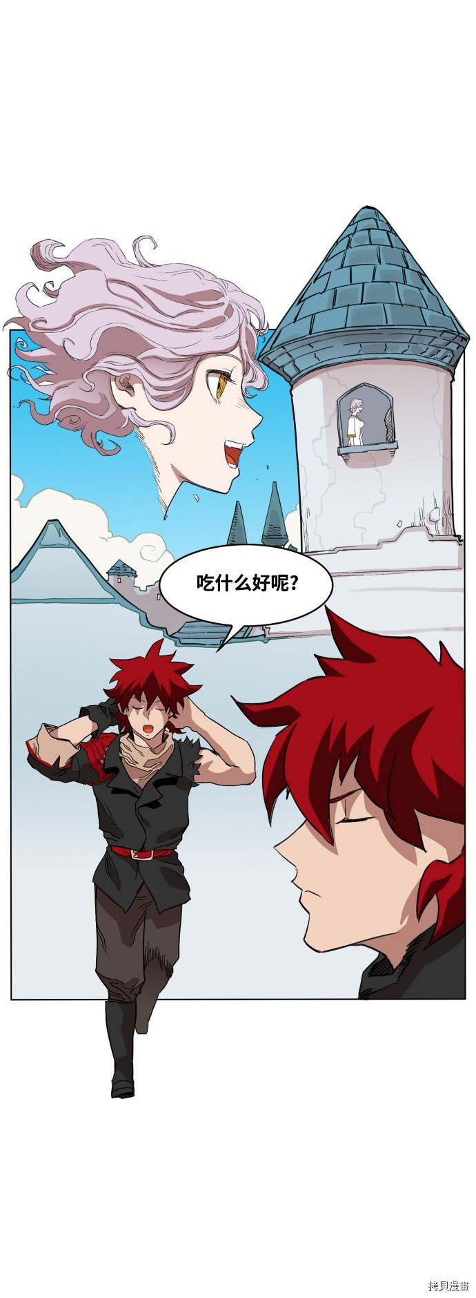 热练战士[拷贝漫画]韩漫全集-第61话无删减无遮挡章节图片 