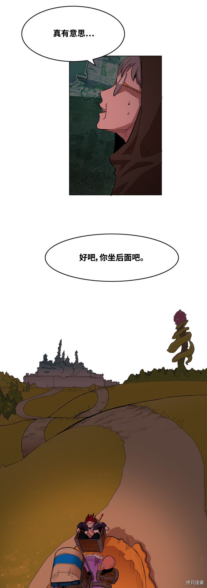 热练战士[拷贝漫画]韩漫全集-第62话无删减无遮挡章节图片 