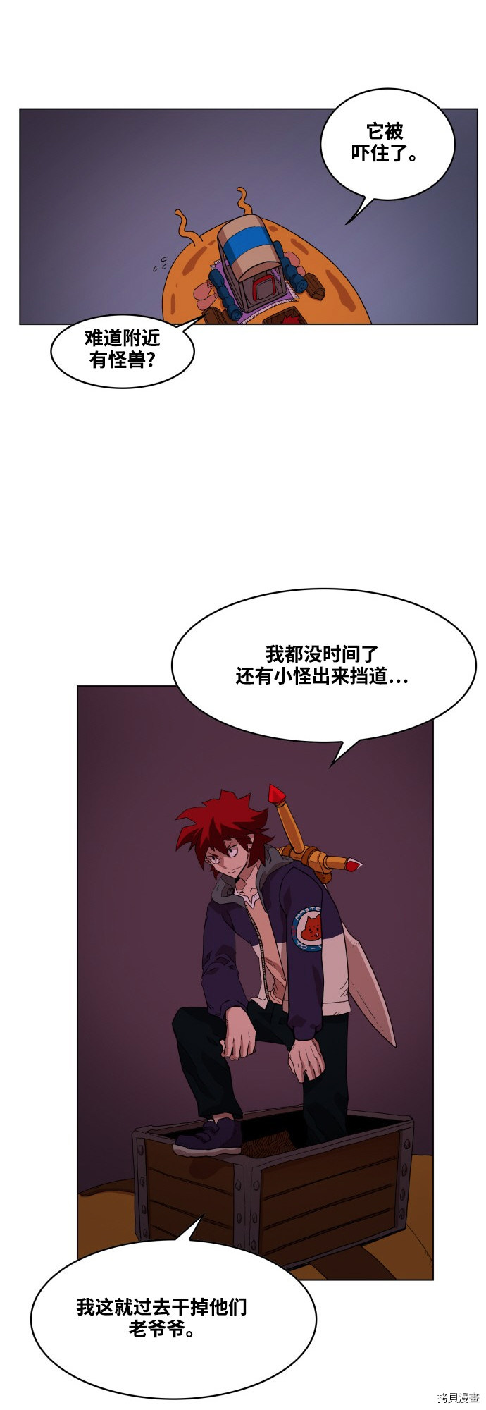 热练战士[拷贝漫画]韩漫全集-第62话无删减无遮挡章节图片 