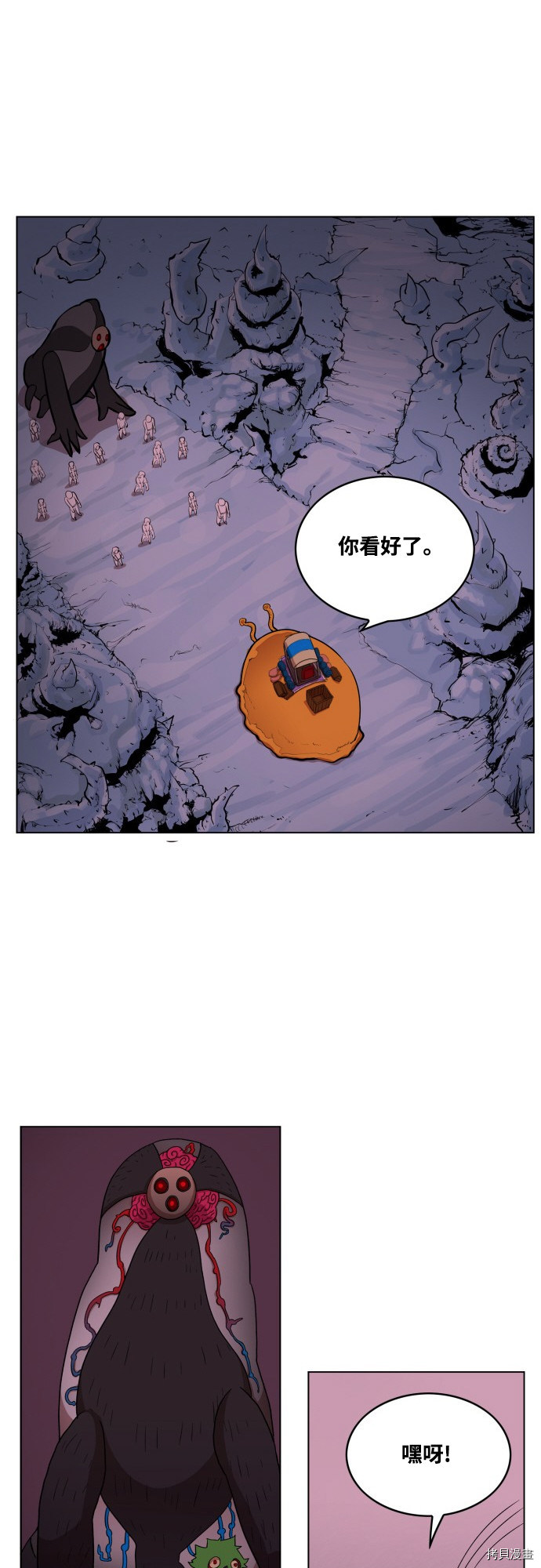 热练战士[拷贝漫画]韩漫全集-第62话无删减无遮挡章节图片 