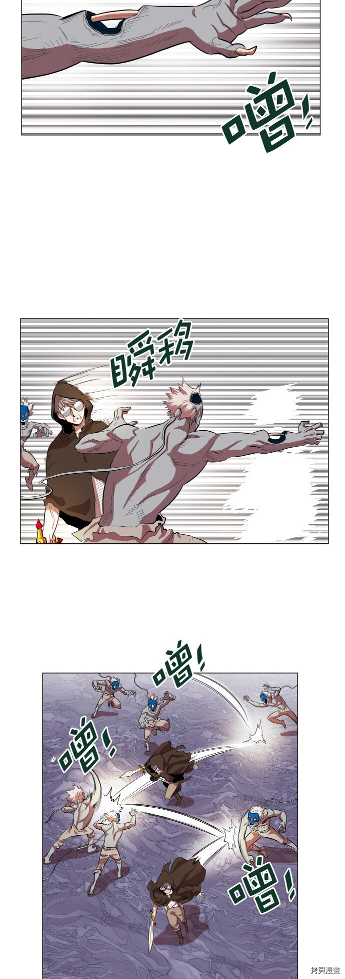 热练战士[拷贝漫画]韩漫全集-第63话无删减无遮挡章节图片 