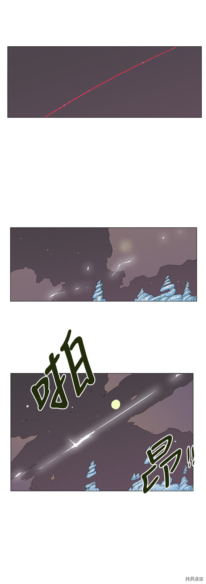 热练战士[拷贝漫画]韩漫全集-第63话无删减无遮挡章节图片 