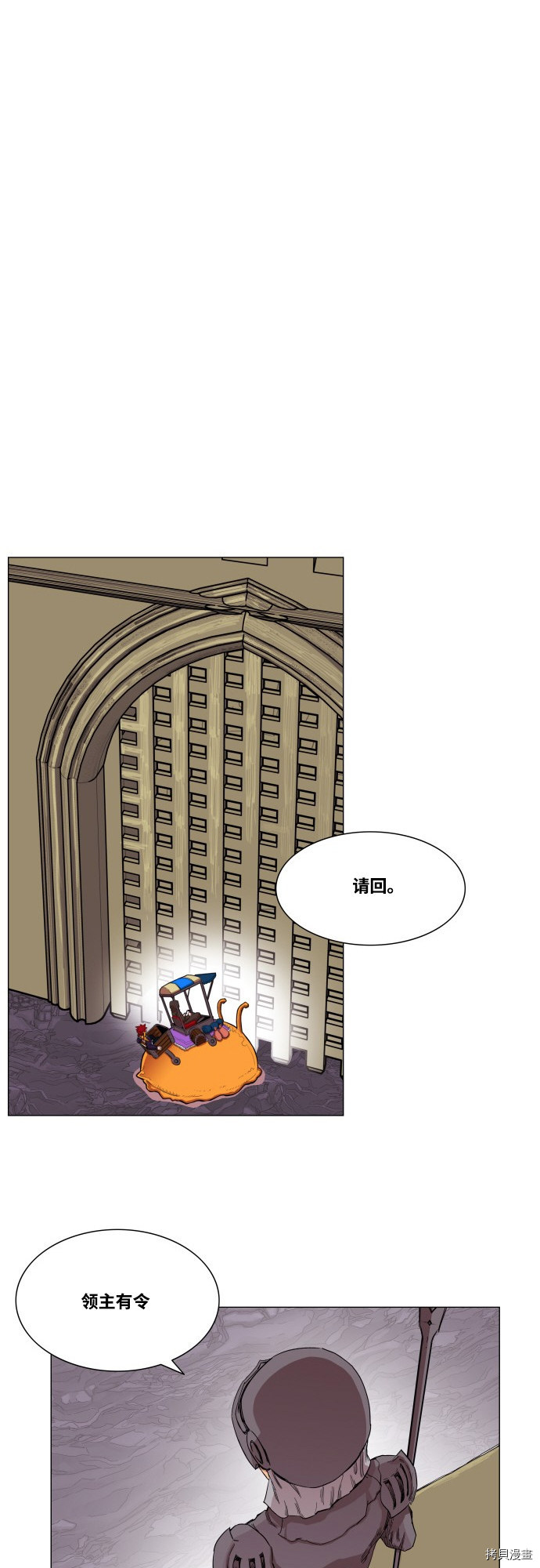 热练战士[拷贝漫画]韩漫全集-第63话无删减无遮挡章节图片 