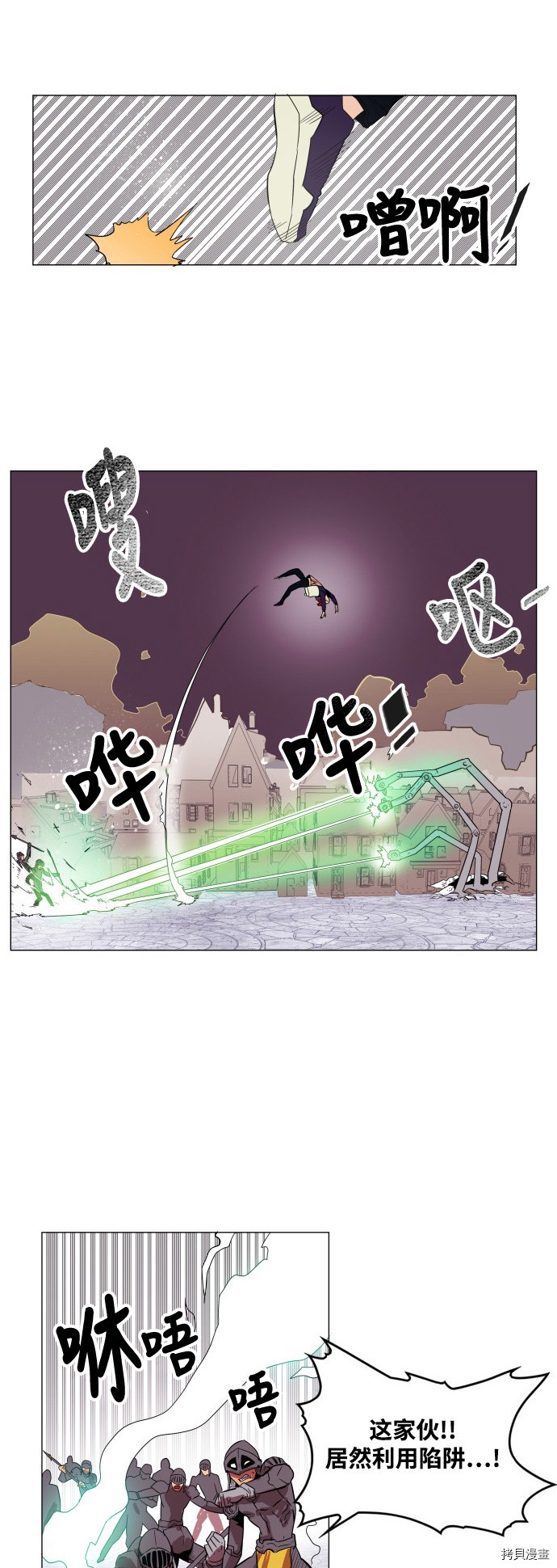 热练战士[拷贝漫画]韩漫全集-第64话无删减无遮挡章节图片 