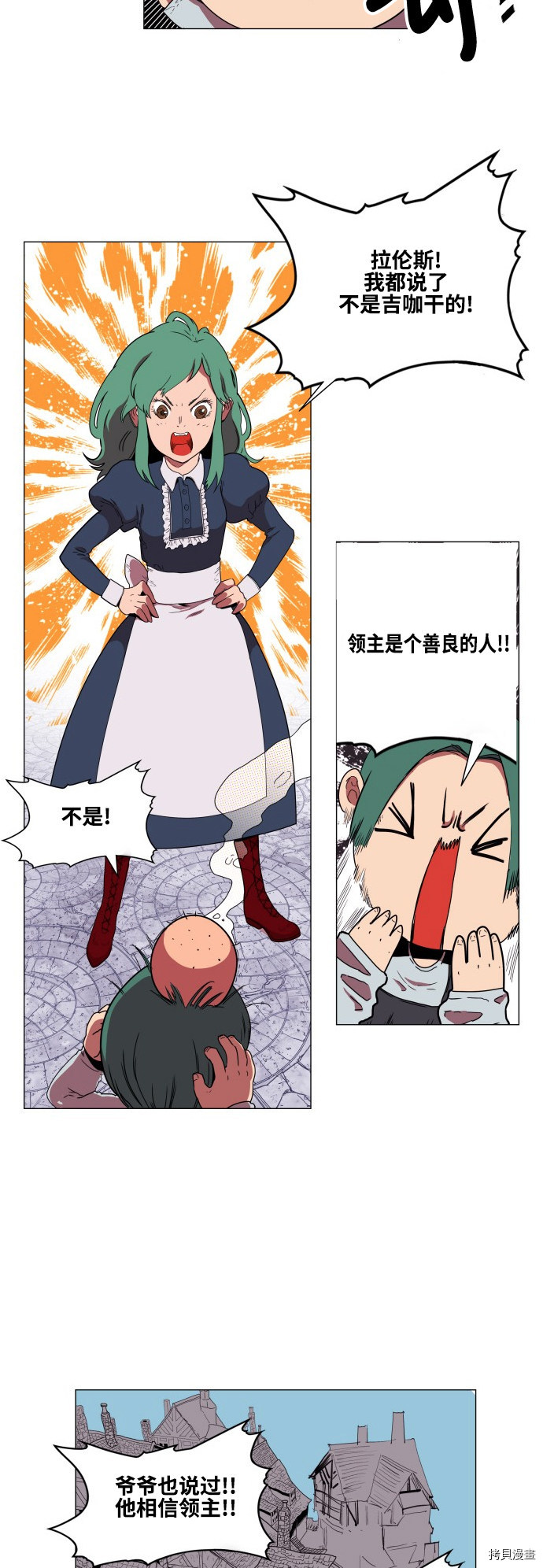 热练战士[拷贝漫画]韩漫全集-第64话无删减无遮挡章节图片 