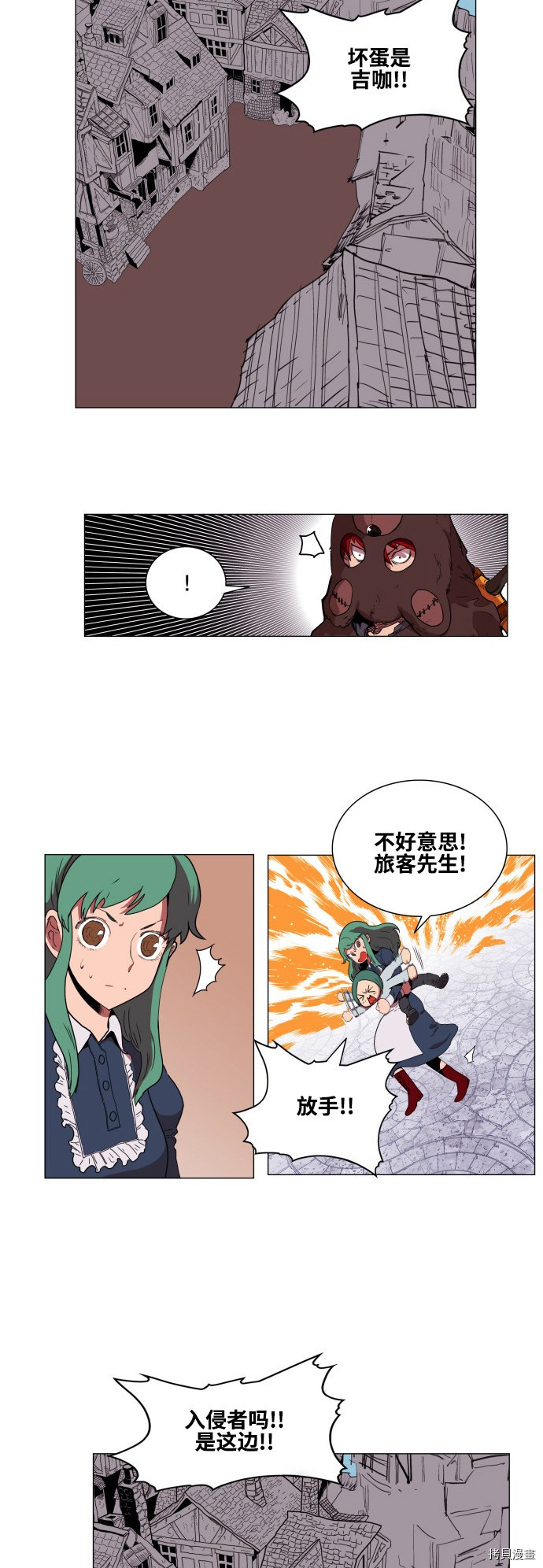热练战士[拷贝漫画]韩漫全集-第64话无删减无遮挡章节图片 