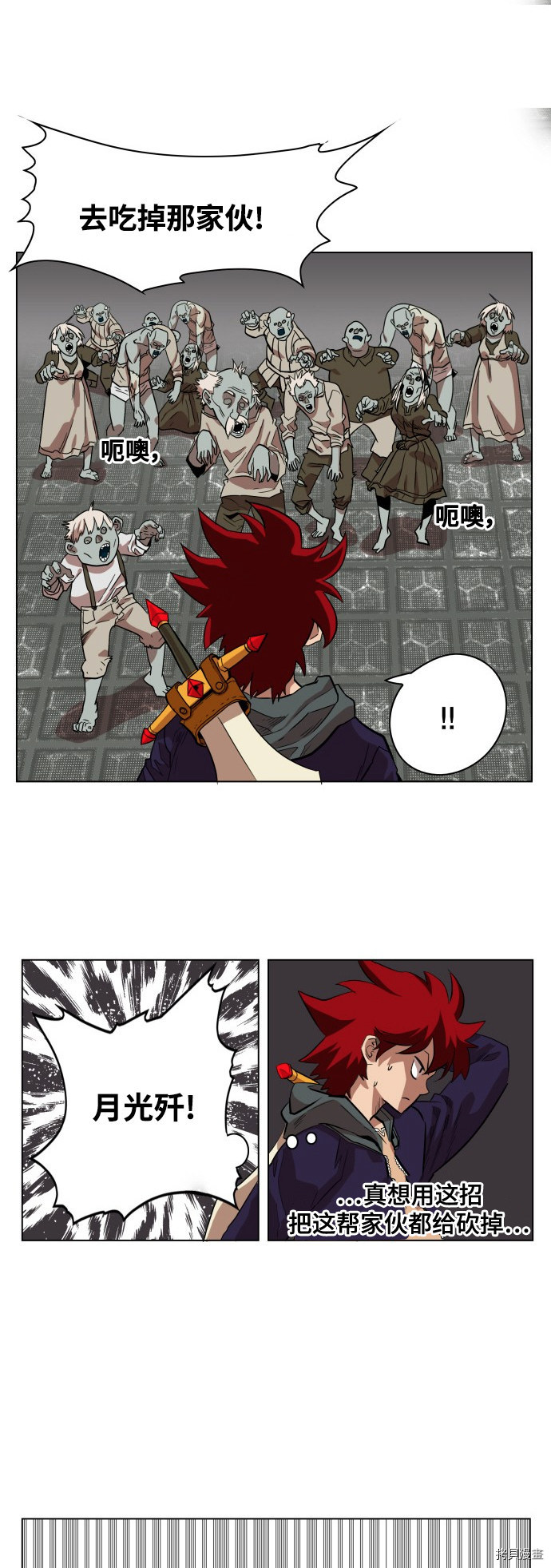 热练战士[拷贝漫画]韩漫全集-第65话无删减无遮挡章节图片 