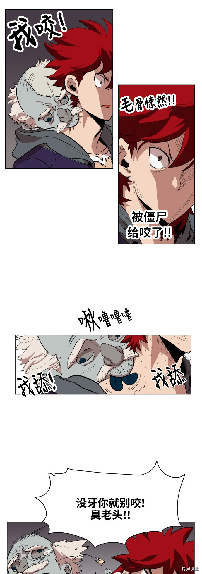 热练战士[拷贝漫画]韩漫全集-第65话无删减无遮挡章节图片 