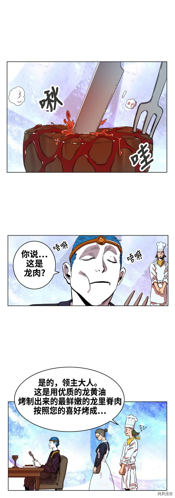 热练战士[拷贝漫画]韩漫全集-第65话无删减无遮挡章节图片 