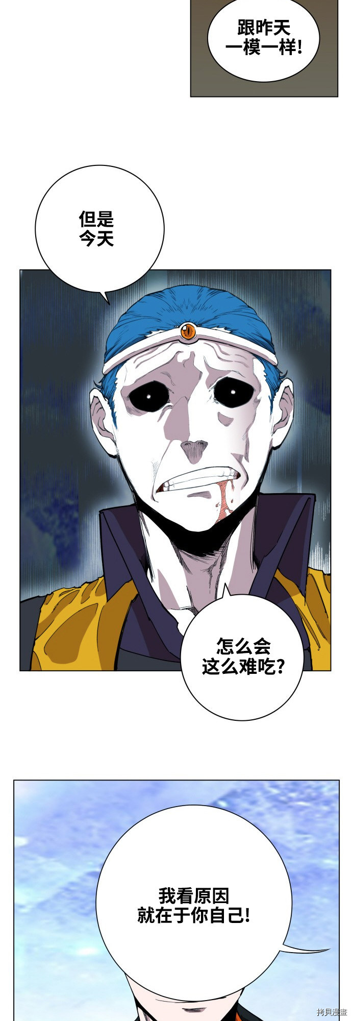 热练战士[拷贝漫画]韩漫全集-第65话无删减无遮挡章节图片 