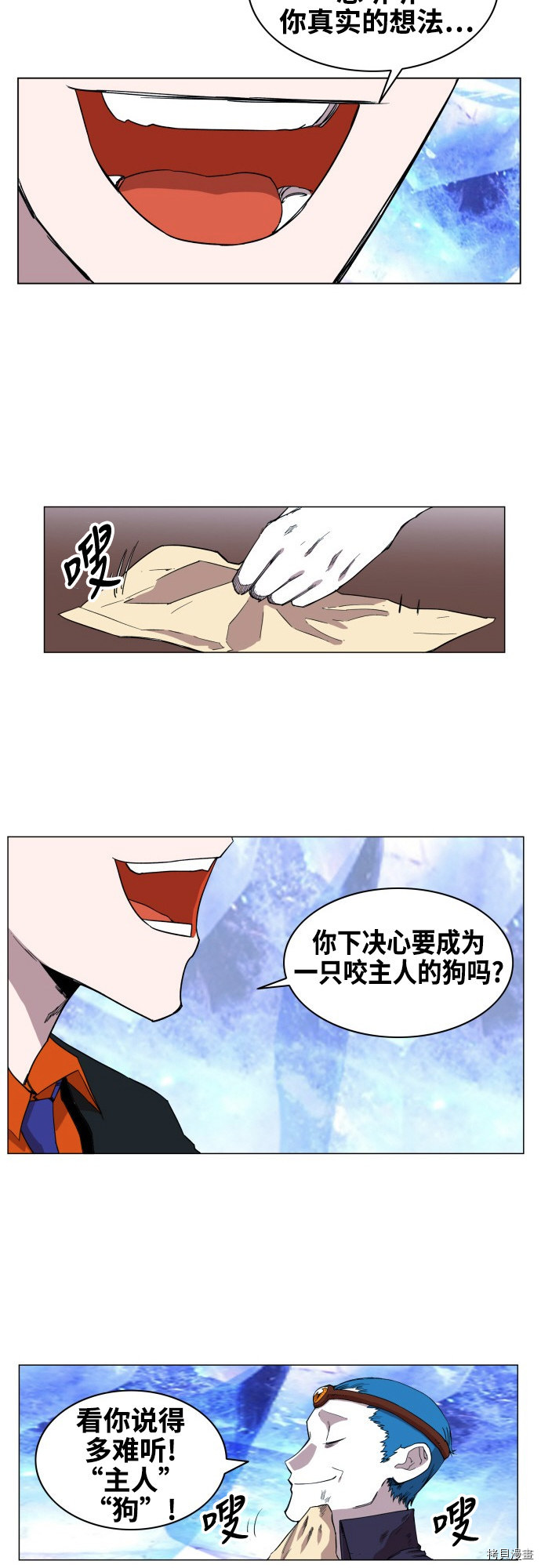 热练战士[拷贝漫画]韩漫全集-第65话无删减无遮挡章节图片 