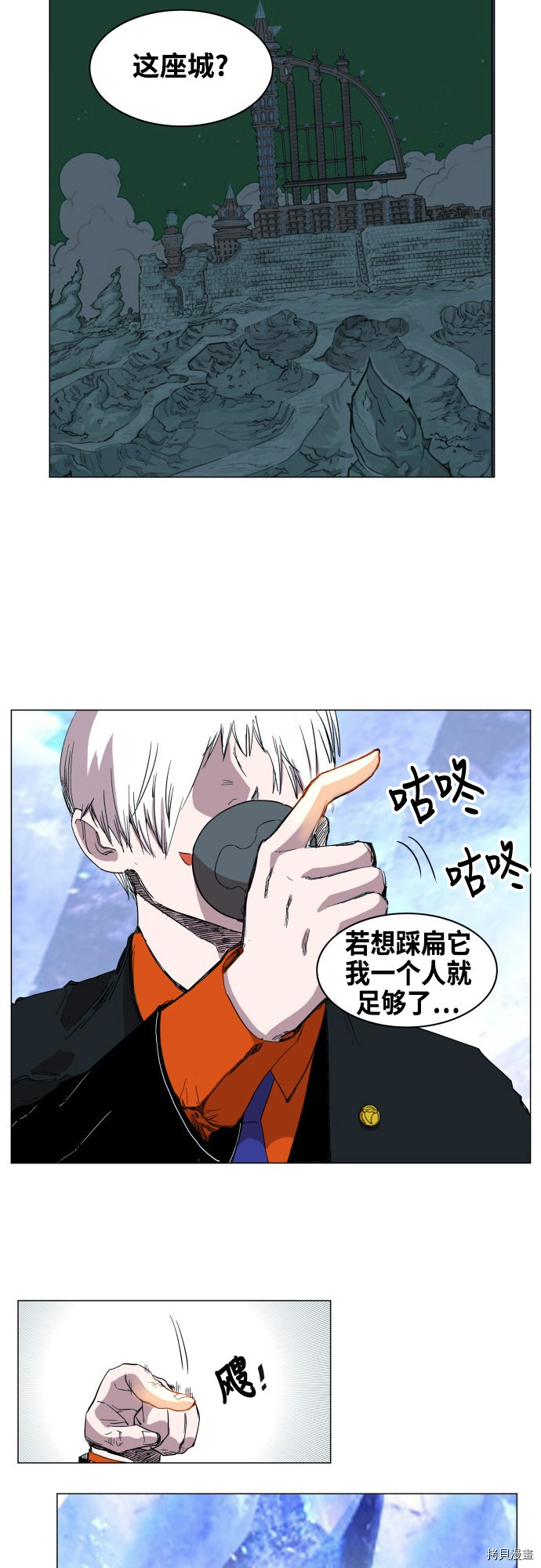 热练战士[拷贝漫画]韩漫全集-第65话无删减无遮挡章节图片 