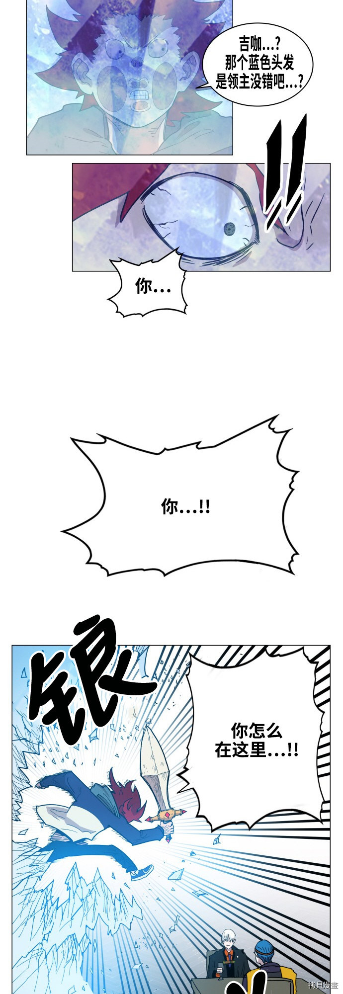 热练战士[拷贝漫画]韩漫全集-第65话无删减无遮挡章节图片 