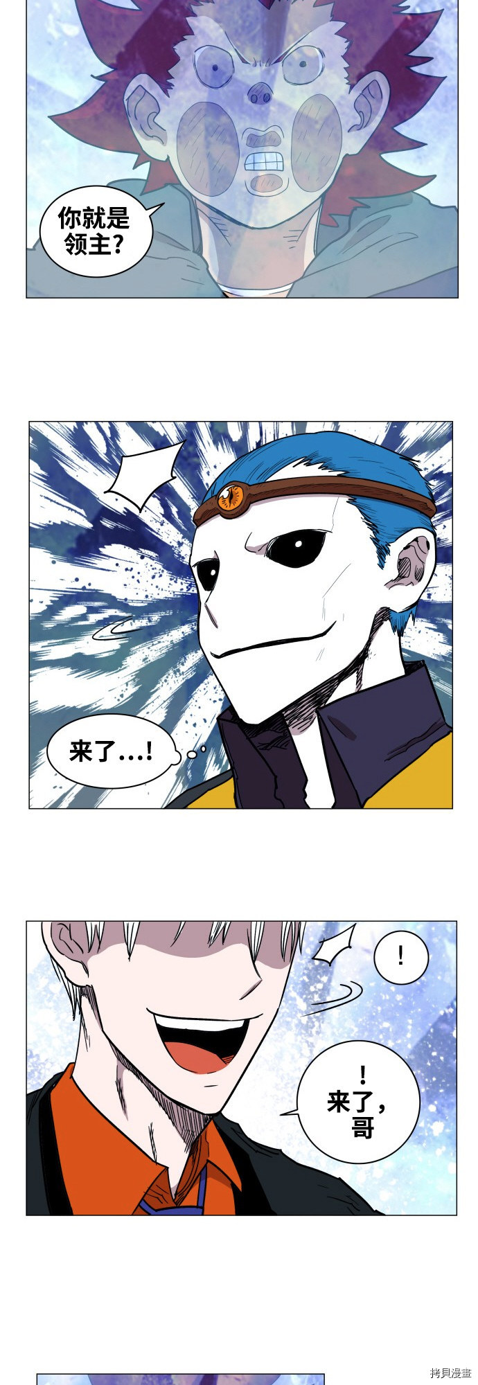 热练战士[拷贝漫画]韩漫全集-第65话无删减无遮挡章节图片 