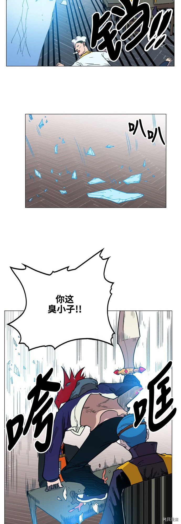 热练战士[拷贝漫画]韩漫全集-第65话无删减无遮挡章节图片 