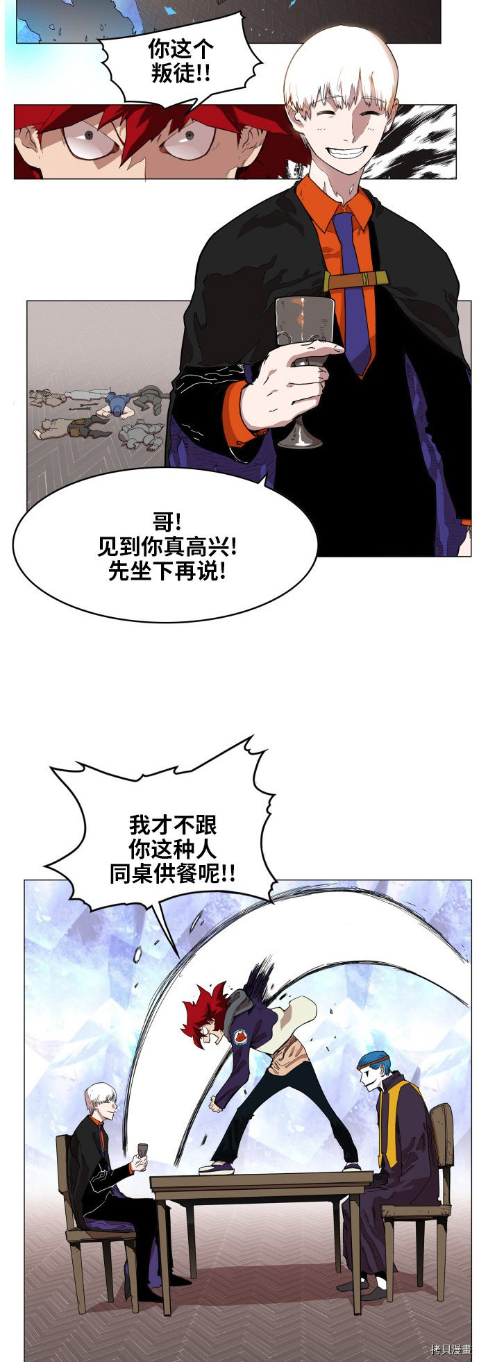 热练战士[拷贝漫画]韩漫全集-第66话无删减无遮挡章节图片 