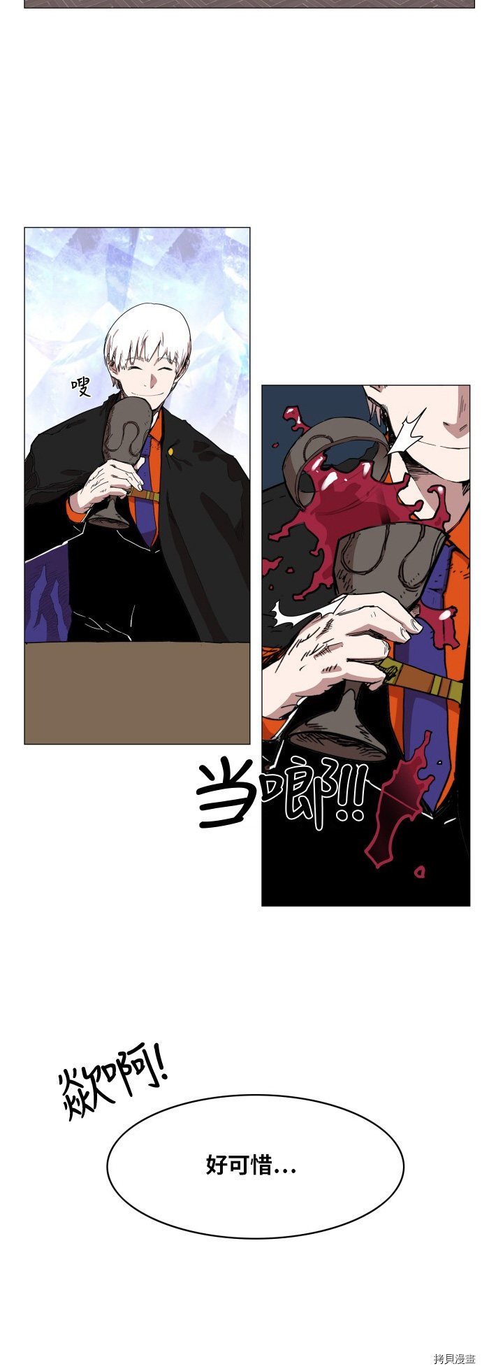 热练战士[拷贝漫画]韩漫全集-第66话无删减无遮挡章节图片 