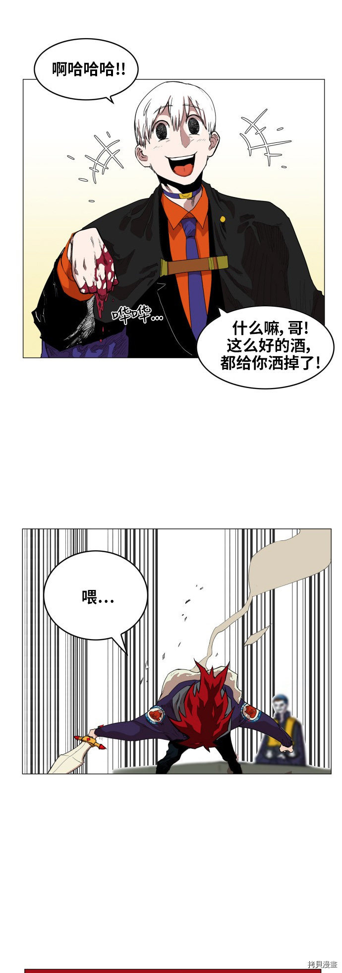 热练战士[拷贝漫画]韩漫全集-第66话无删减无遮挡章节图片 