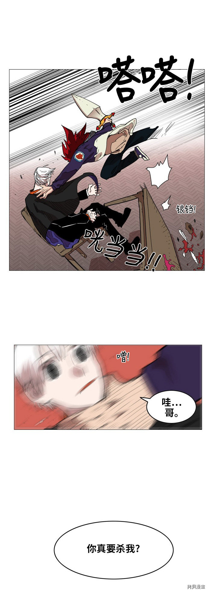热练战士[拷贝漫画]韩漫全集-第66话无删减无遮挡章节图片 