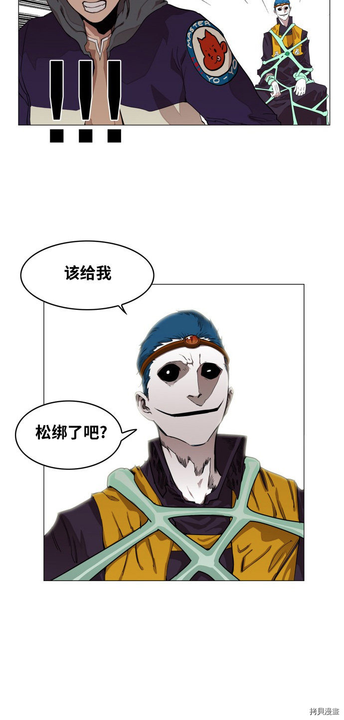 热练战士[拷贝漫画]韩漫全集-第66话无删减无遮挡章节图片 