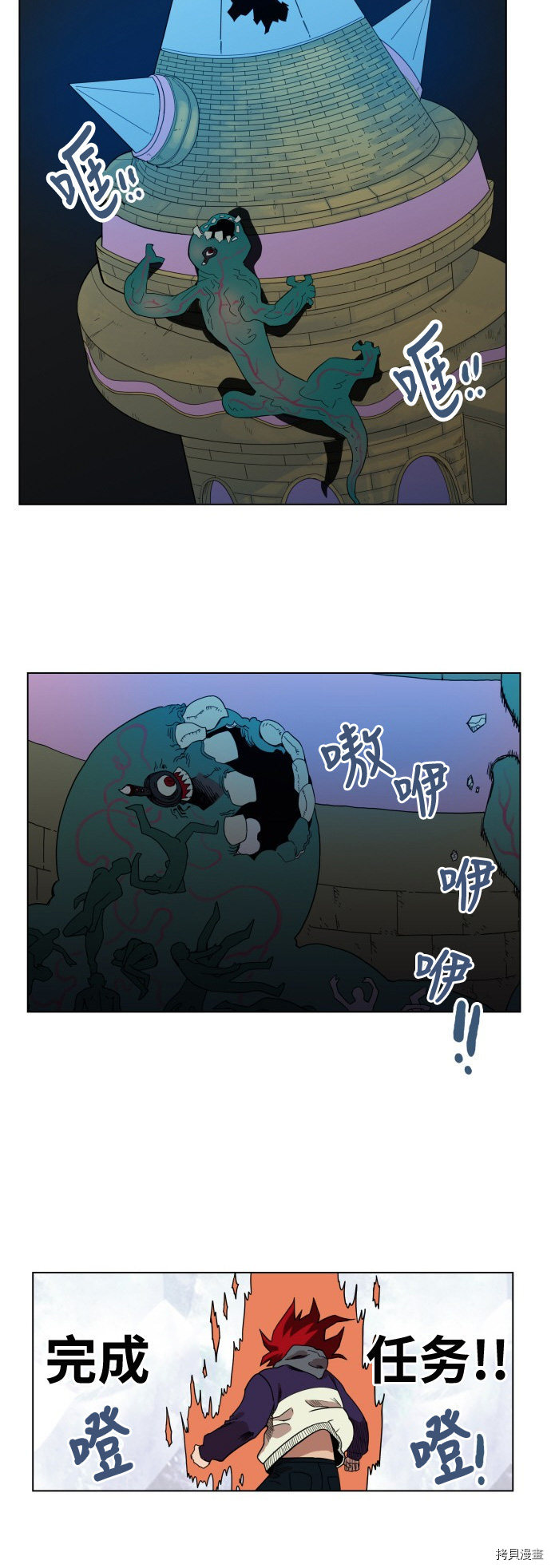 热练战士[拷贝漫画]韩漫全集-第67话无删减无遮挡章节图片 