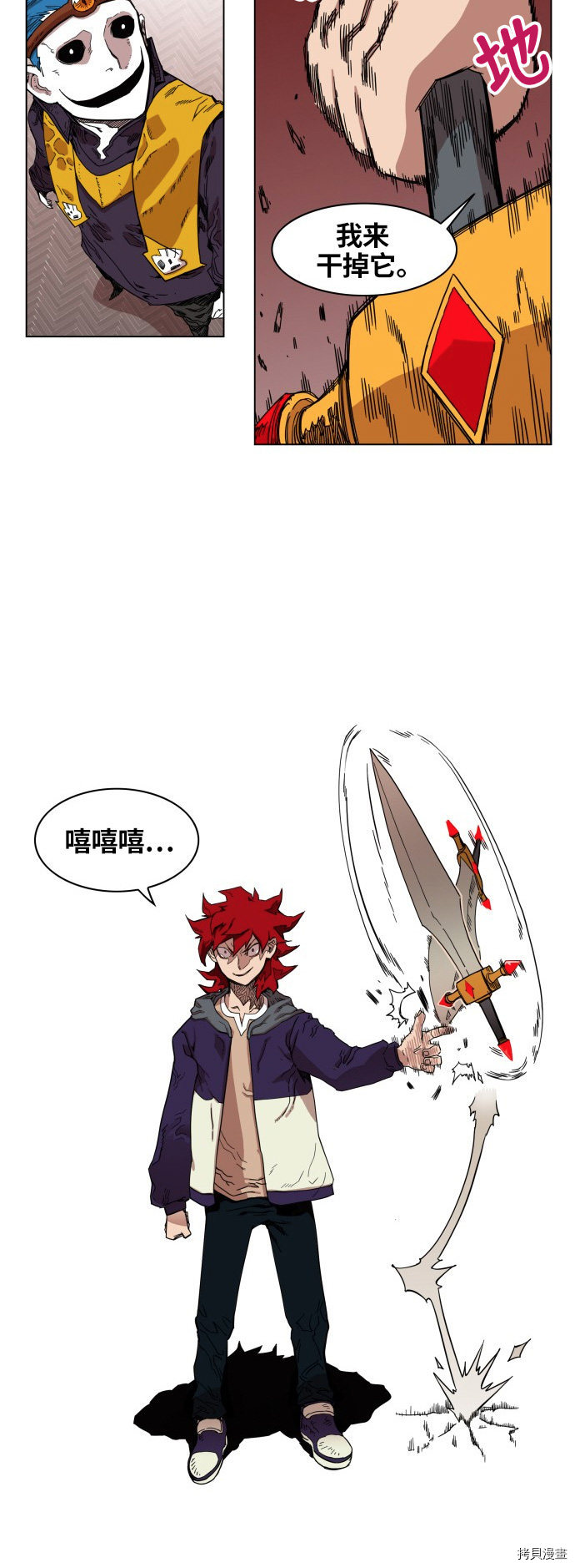 热练战士[拷贝漫画]韩漫全集-第67话无删减无遮挡章节图片 