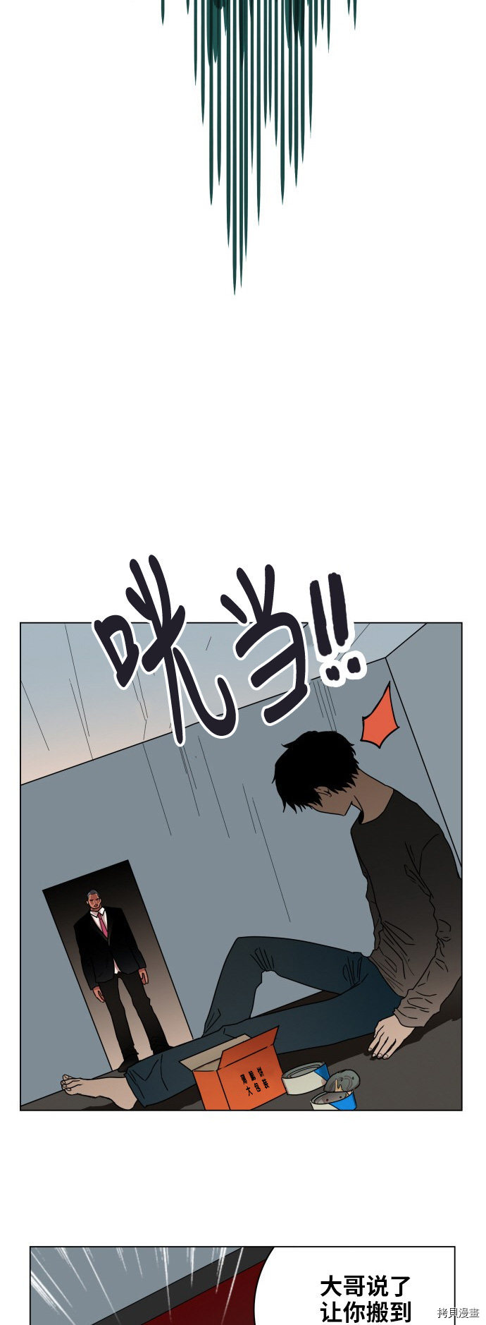热练战士[拷贝漫画]韩漫全集-第67话无删减无遮挡章节图片 