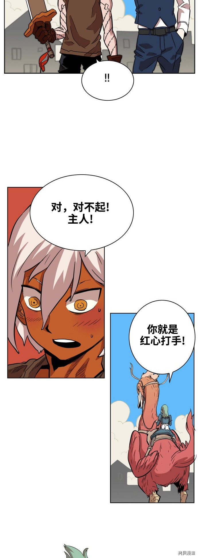 热练战士[拷贝漫画]韩漫全集-第68话无删减无遮挡章节图片 