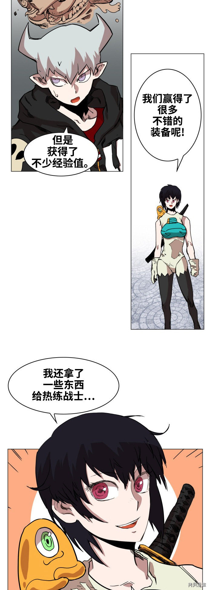 热练战士[拷贝漫画]韩漫全集-第68话无删减无遮挡章节图片 